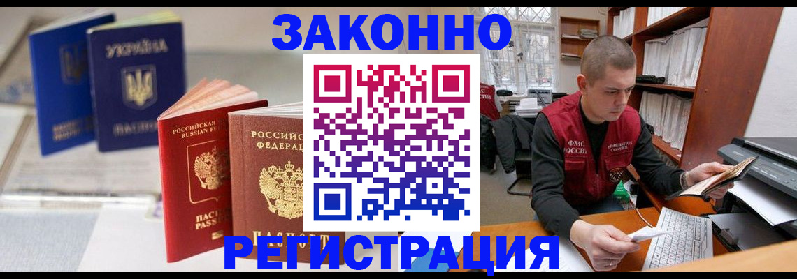 форма 3 в Улан-Удэ